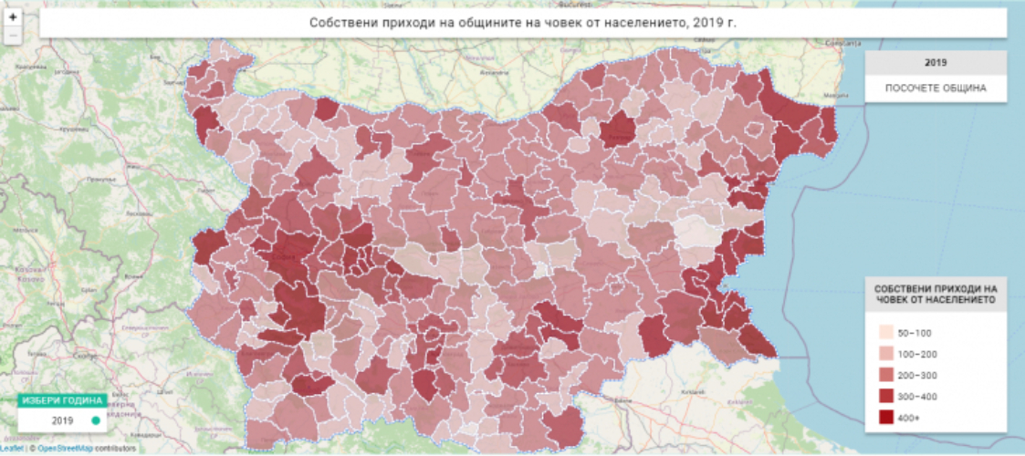 Собствени приходи на общините в България